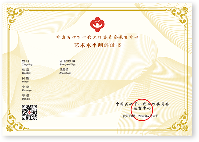 艺术类测评
